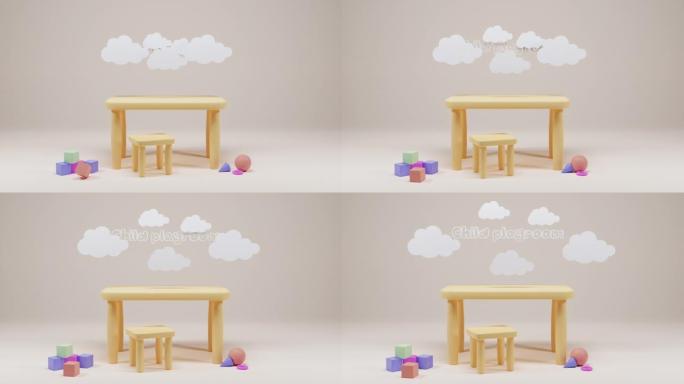 空幼儿园或儿童房的3D动画，为幼儿提供家具和玩具。现代游戏室内部为有趣的游戏。卡通背景与云，书桌和高