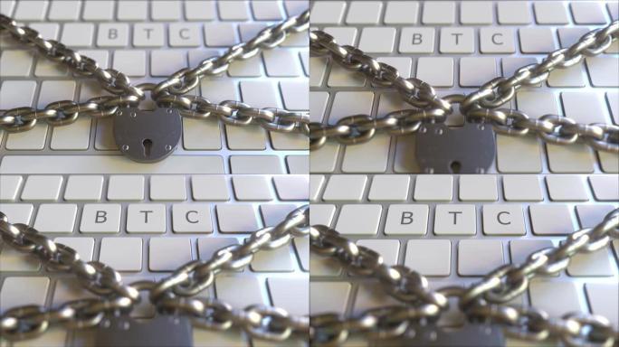 带挂锁和链条的键盘上的BTC单词