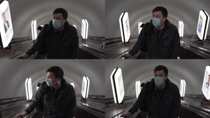 新的正常概念，一个人独自站在自动扶梯上，戴着防护医用口罩，一边在地铁里听音乐。戴着防护面具的地铁乘客