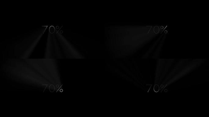 黑色背景上的文本70% 用于复合模式-屏幕