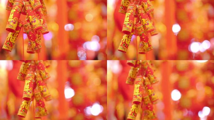 中国传统节日幸运物品吊坠