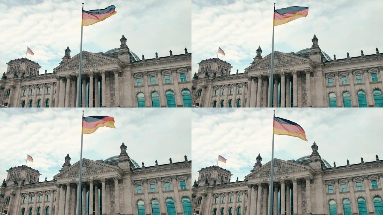 慢动作德国国旗在首都柏林市中心联邦议院议会大楼的背景下。在蓝色宁静的天空的背景下