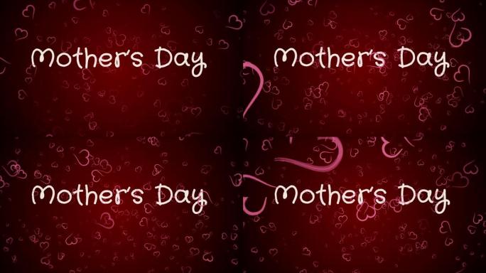 动画母亲节，贺卡