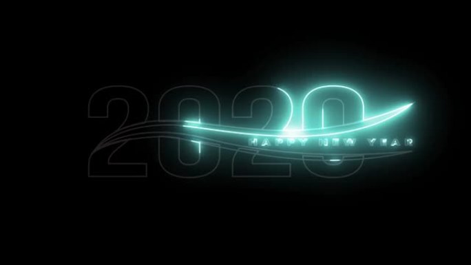 电烧字体2020年新年快乐问候