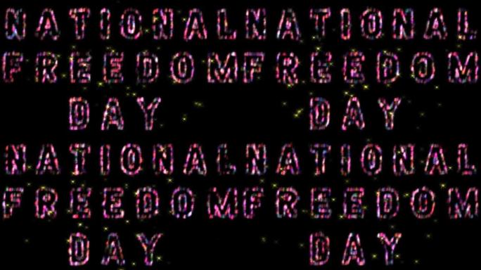 国家自由日 (美国) 的抽象孤立模糊假日彩色灯光-1865年2月1日。带有闪烁字母的节日概念背景。节