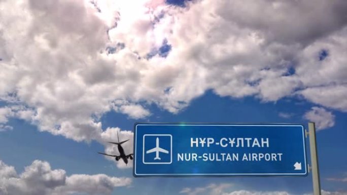 飞机降落在努尔-苏丹哈萨克斯坦机场