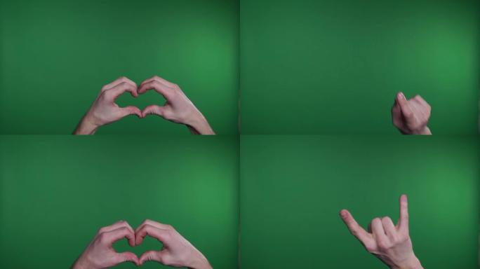 双手在绿色屏幕上的浪漫爱情标志。双手在绿色屏幕背景上做一个爱情标志