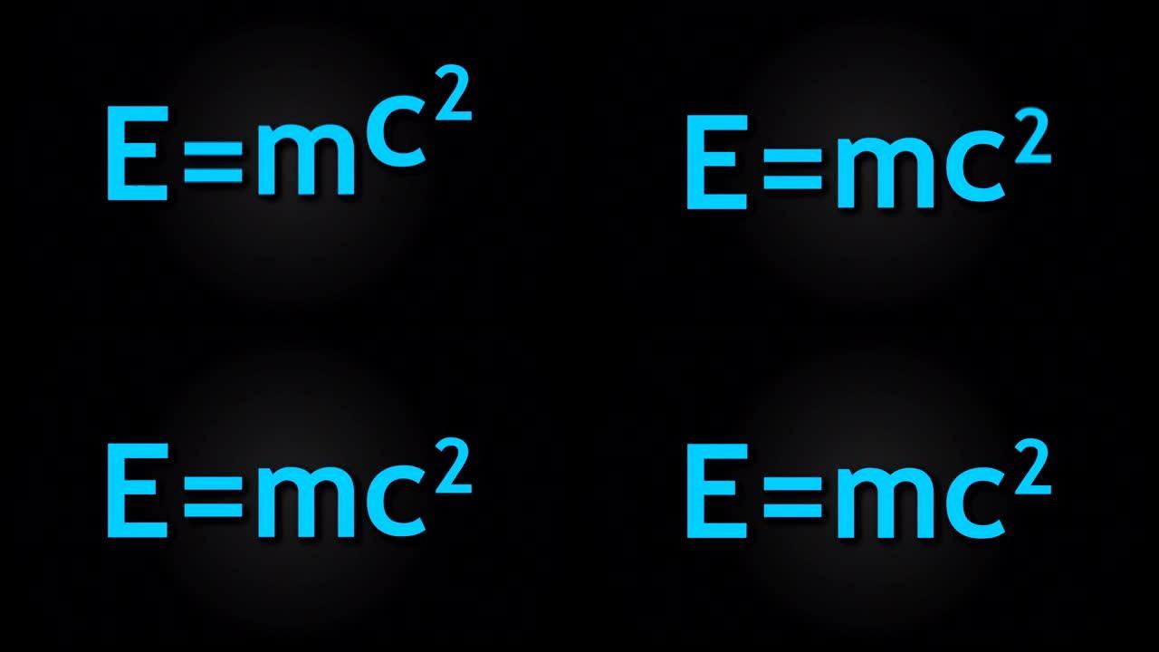 E mc2阿尔伯特·爱因斯坦物理公式在黑色背景上，质能等价