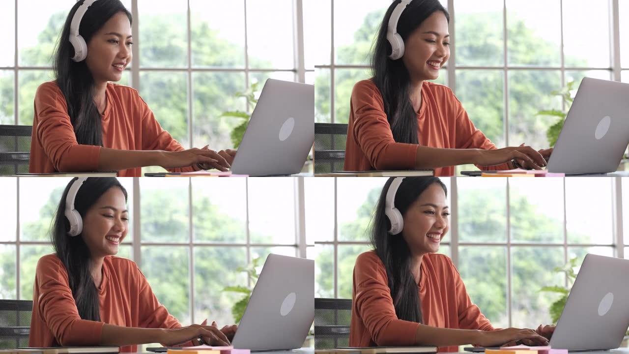 与同事进行视频电话会议时，快乐的亚洲女商人在家工作会得到好消息