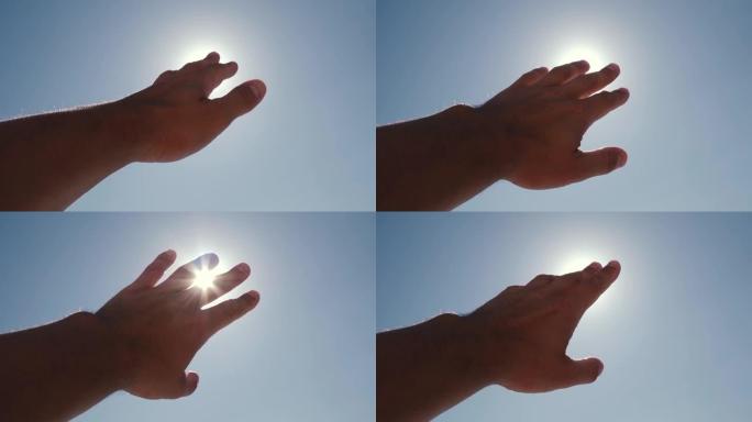 手指间的太阳