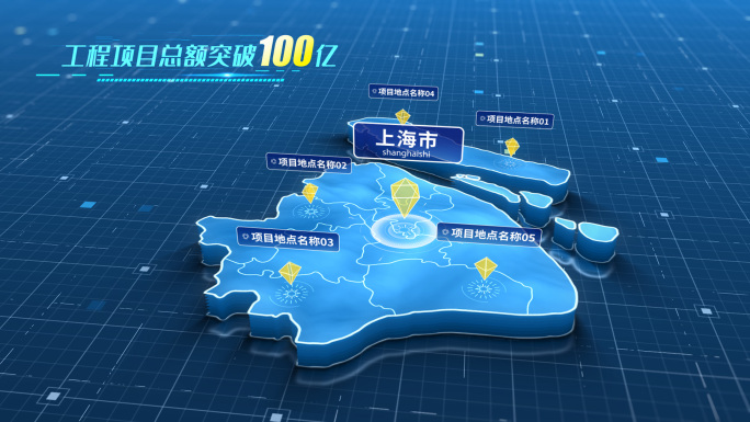 上海市简洁项目地图模板