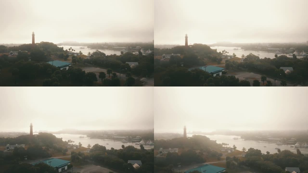 2021年1月佛罗里达州朱庇特的木星灯塔上有雾的早晨的动态鸟瞰图