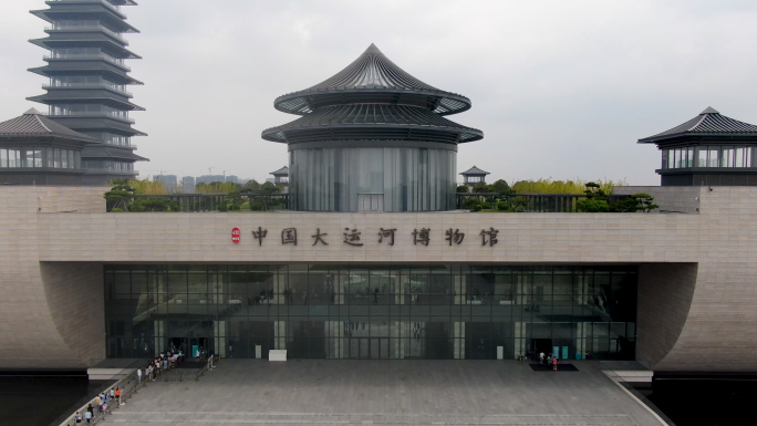 扬州大运河博物馆外景4K航拍视频