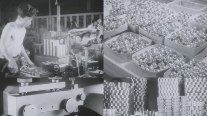 轴承厂 车间 工人 5060年代