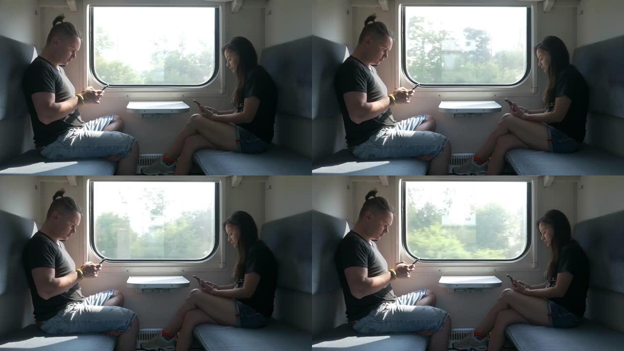 乘客在乘客车厢内使用智能手机