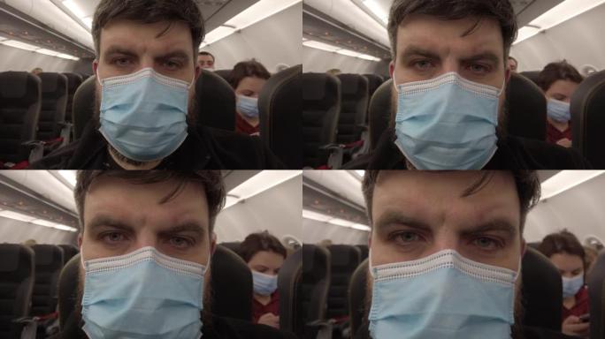 在新型冠状病毒肺炎冠状病毒大流行期间乘坐飞机飞行。飞机上的蒙面人。特写。