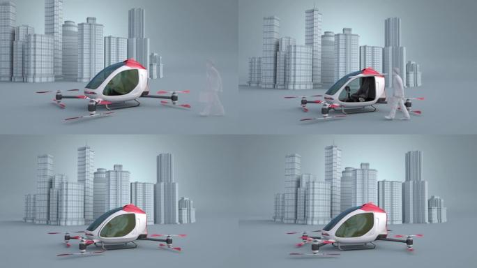乘客无人机。城市交通的未来