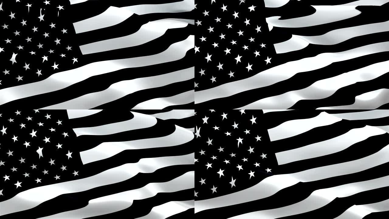 美国黑白飘扬的旗帜。举国立体经济斗争，不平等观念旗帜飘扬。标志美国黑白无缝循环动画。荣誉军人概念旗H