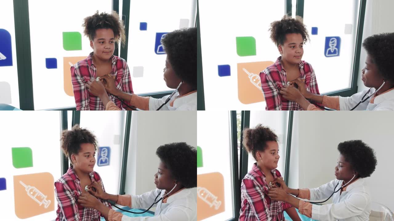 年轻的非洲裔美国医生检查病人。医生使用听诊器检查女性患者的心跳。医生做服务。检查孩子的健康状况。入院