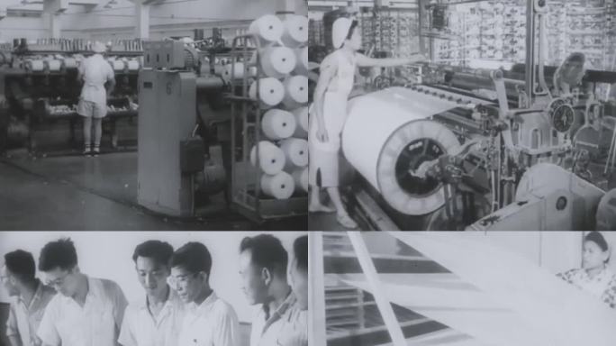 50年代 北京棉纺织厂