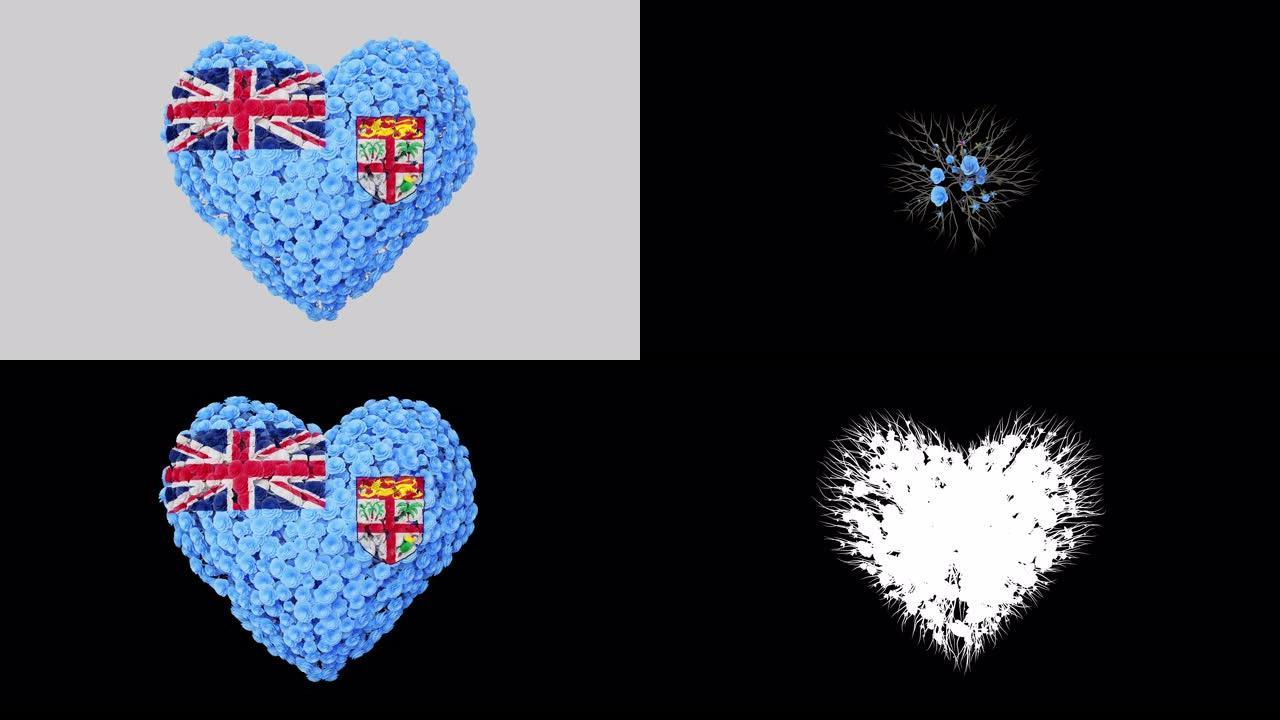 斐济的国庆日。独立日。10月10日。心动画与阿尔法磨砂。花朵形成心形。