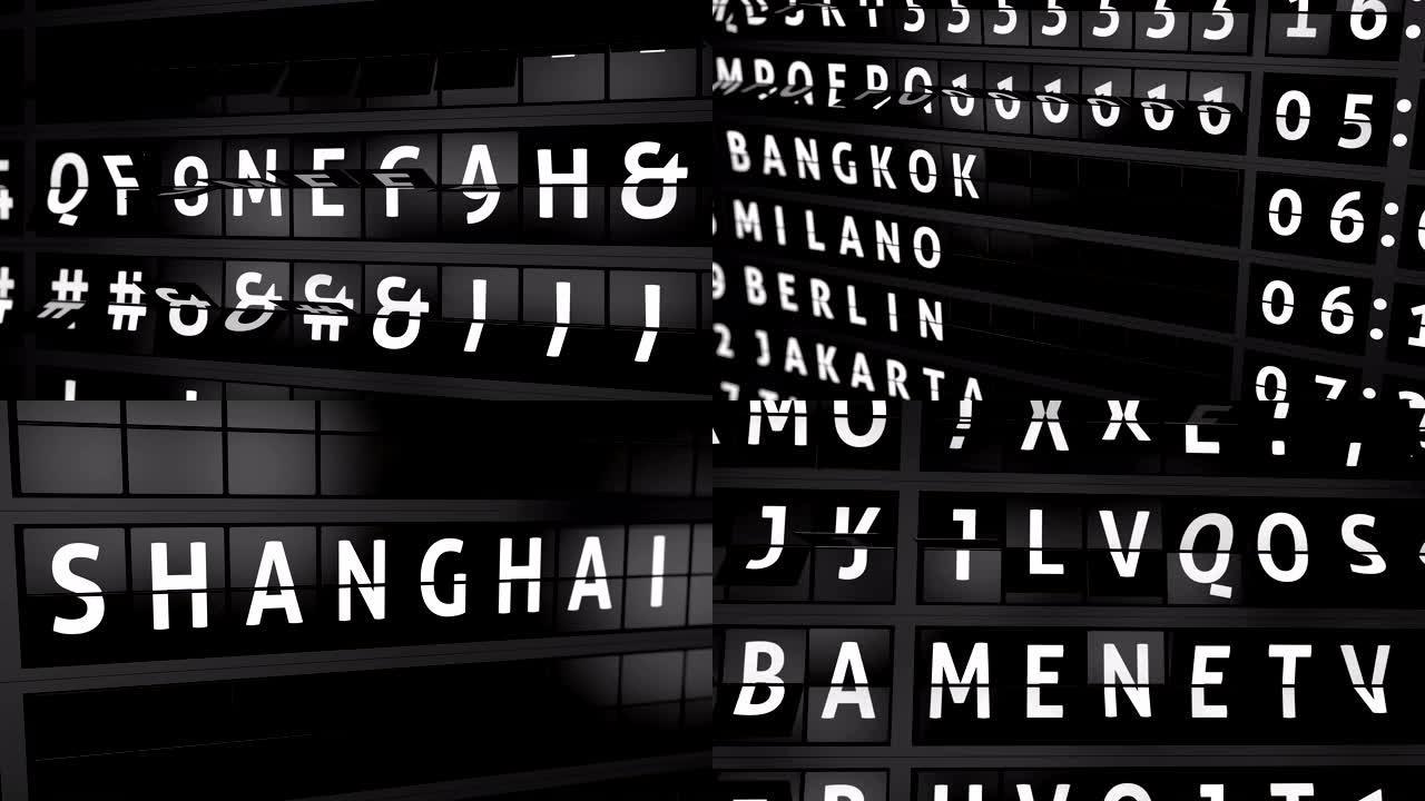 3D生成动画4K，带有航班信息的模拟机场广告牌，中国上海到达城市