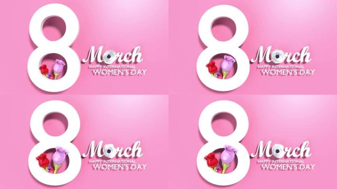 8号妇女节快乐文字和鲜花庆祝8 3月国际妇女节动画4k分辨率