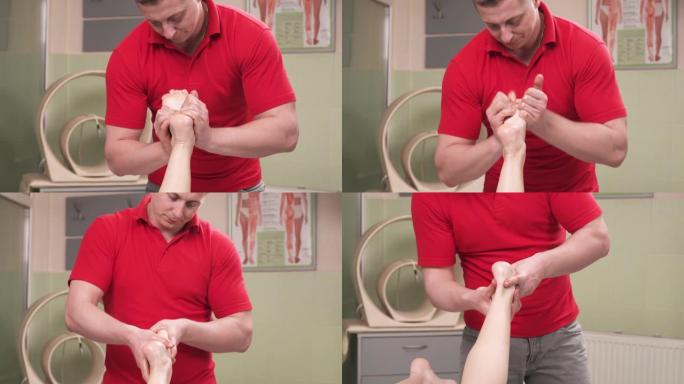 治疗师按入病人的足弓进行深层组织按摩。手疗和捏脊