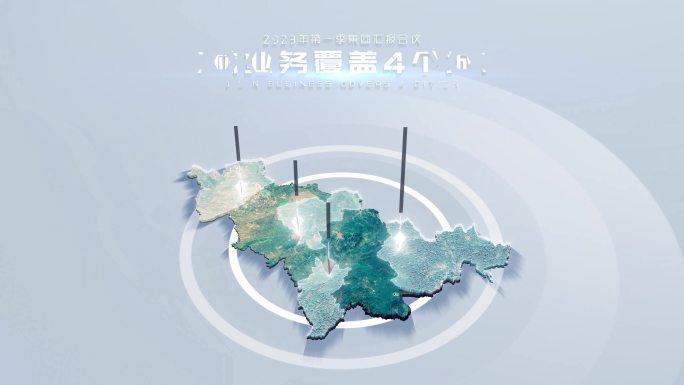 【AE模板】真实立体地图 吉林省
