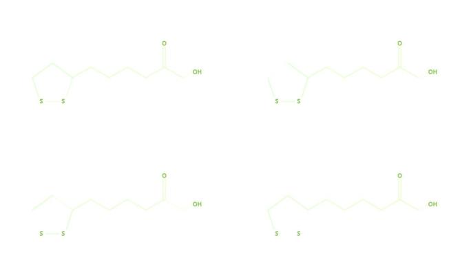 动画-维他命N或硫辛酸的结构式