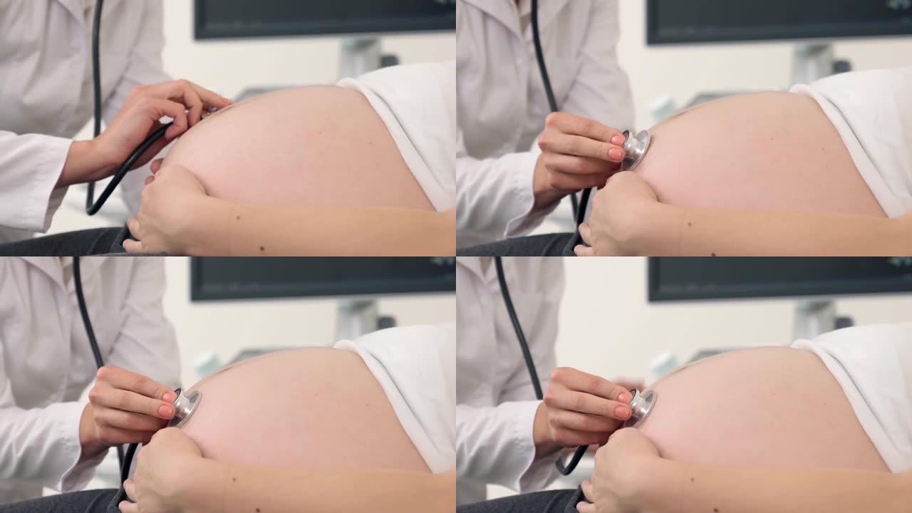 孕妇由称职的医生诊断