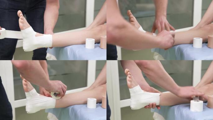 在病人脚踝上固定运动胶带的治疗师。胫骨联合胶带。运动和康复概念