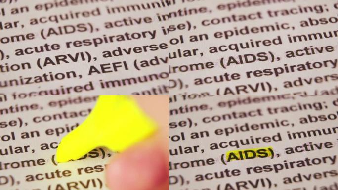 用黄色标记突出显示 “艾滋病” 一词的视频镜头。