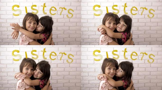 快乐的姐妹们。