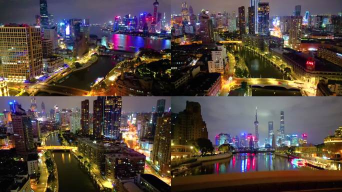 上海外滩乍浦路桥苏州河陆家嘴夜晚夜景视频