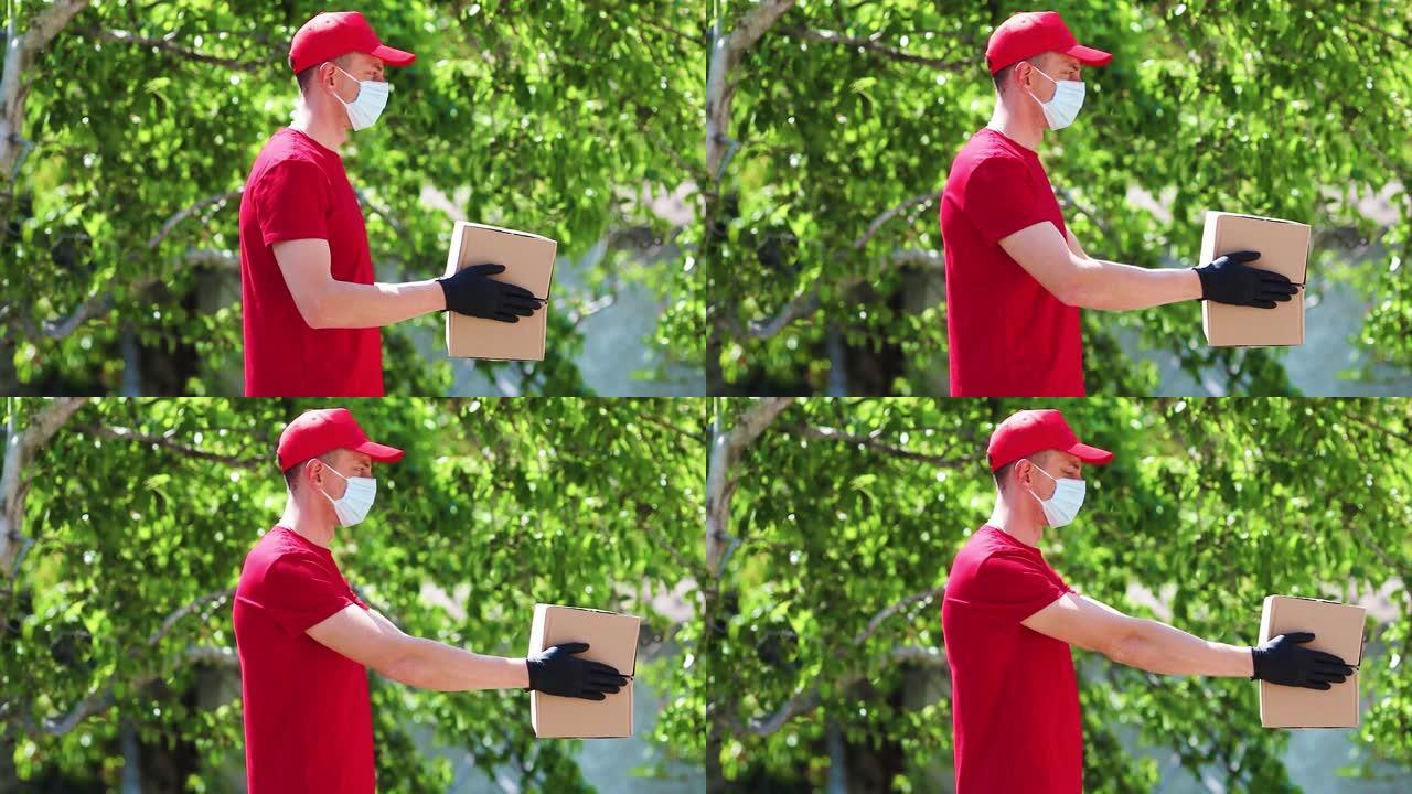 穿着红色制服的送货工人拿着装有医用橡胶手套和口罩的纸板箱。快速免费交付运输工具。网上购物和快递。检疫