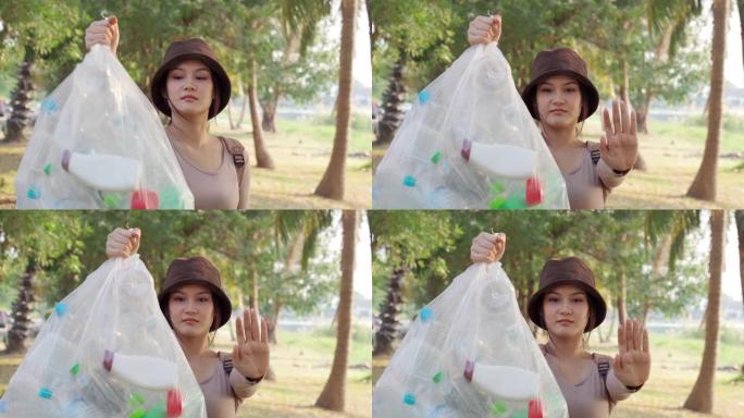 年轻的亚洲旅游妇女的面部表情，用塑料垃圾包装森林，拒绝恶劣的条件，替代生活方式