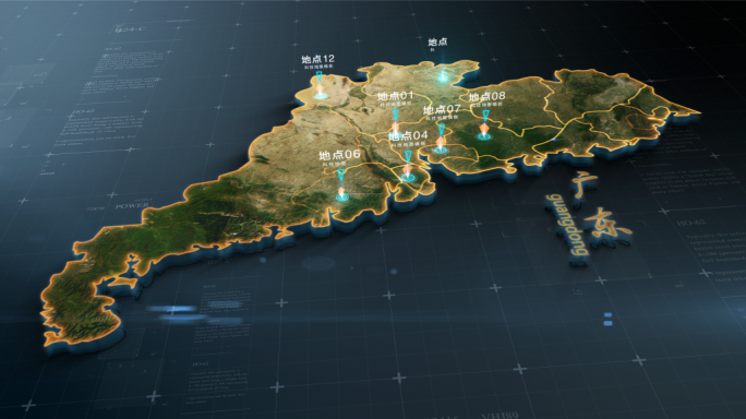 广东省三维立体地图