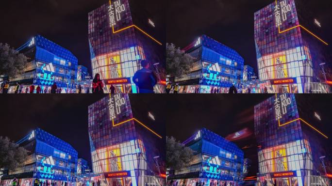北京太古里夜景延时摄影