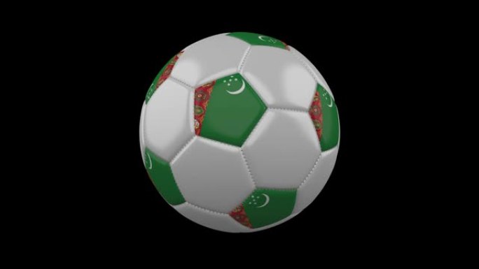 带有土库曼斯坦国旗的足球，阿尔法环