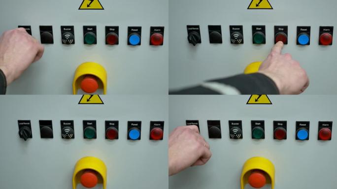 一个人点击控制面板按钮上的 “按停止”