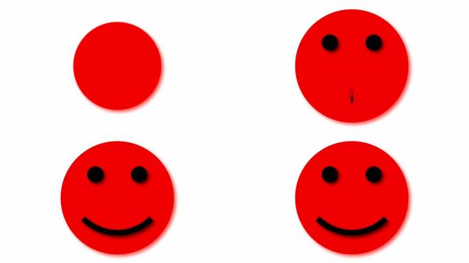 微笑情感正面图标，3d渲染计算机生成背景