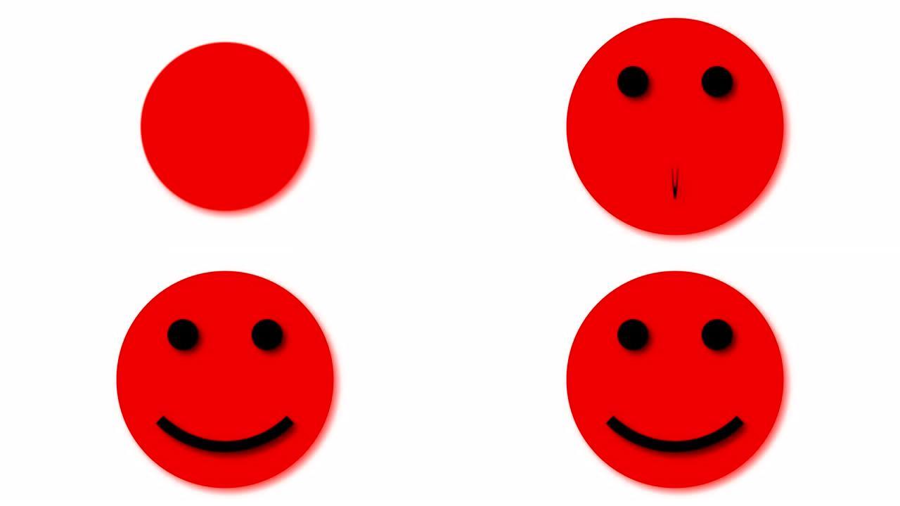 微笑情感正面图标，3d渲染计算机生成背景