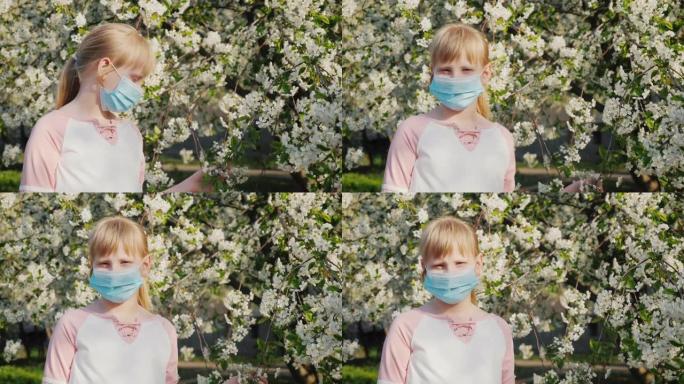 戴着面具的悲伤孩子靠近开花的树。过敏问题