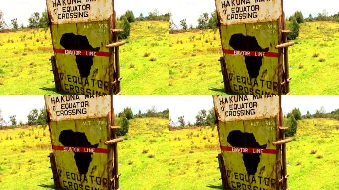 标志赤道在肯尼亚的非洲穿越