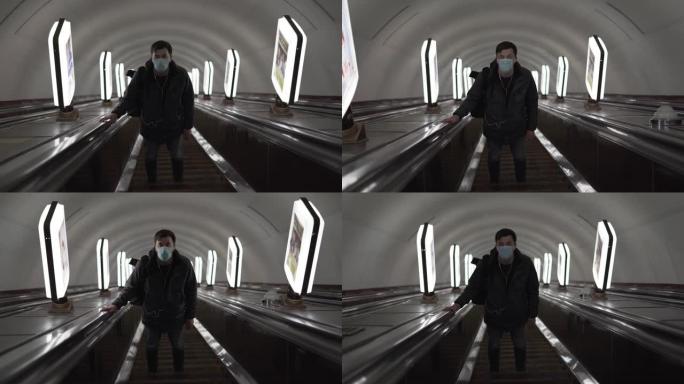 男子在自动扶梯上行驶，戴着防护口罩，防止传染病和在公共交通工具或地铁中预防流感。新的正常社会距离措施