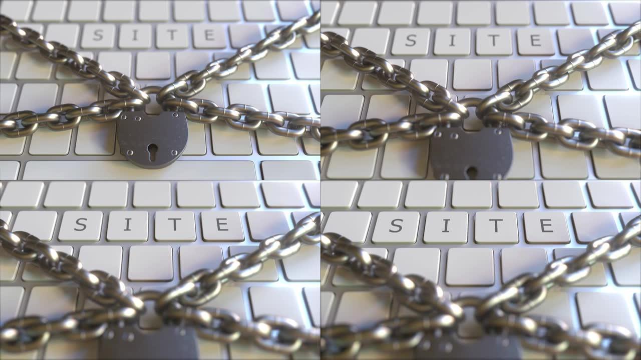 带有网站文本的键盘上的挂锁和链条