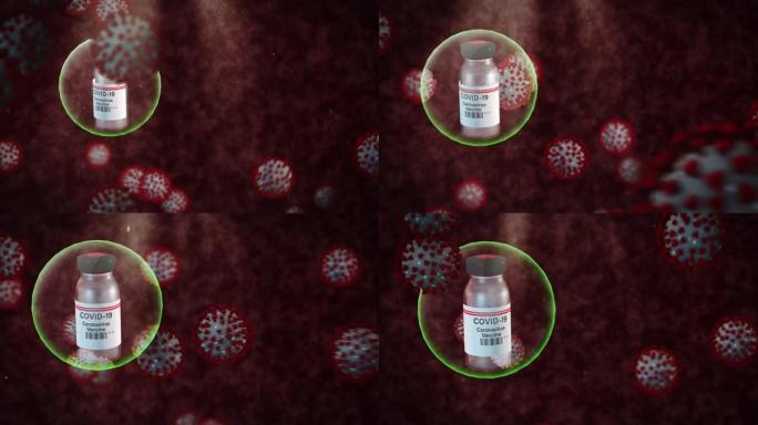新型冠状病毒肺炎分子与受保护的疫苗一起漂浮