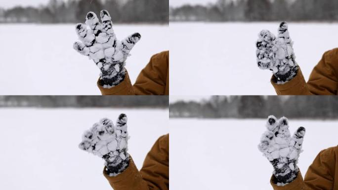 戴上白雪皑皑的手套，显示不同的手势
