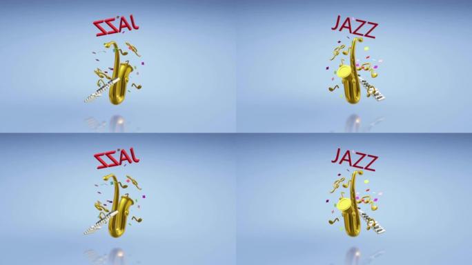 3d渲染萨克斯风爵士音乐节内容。